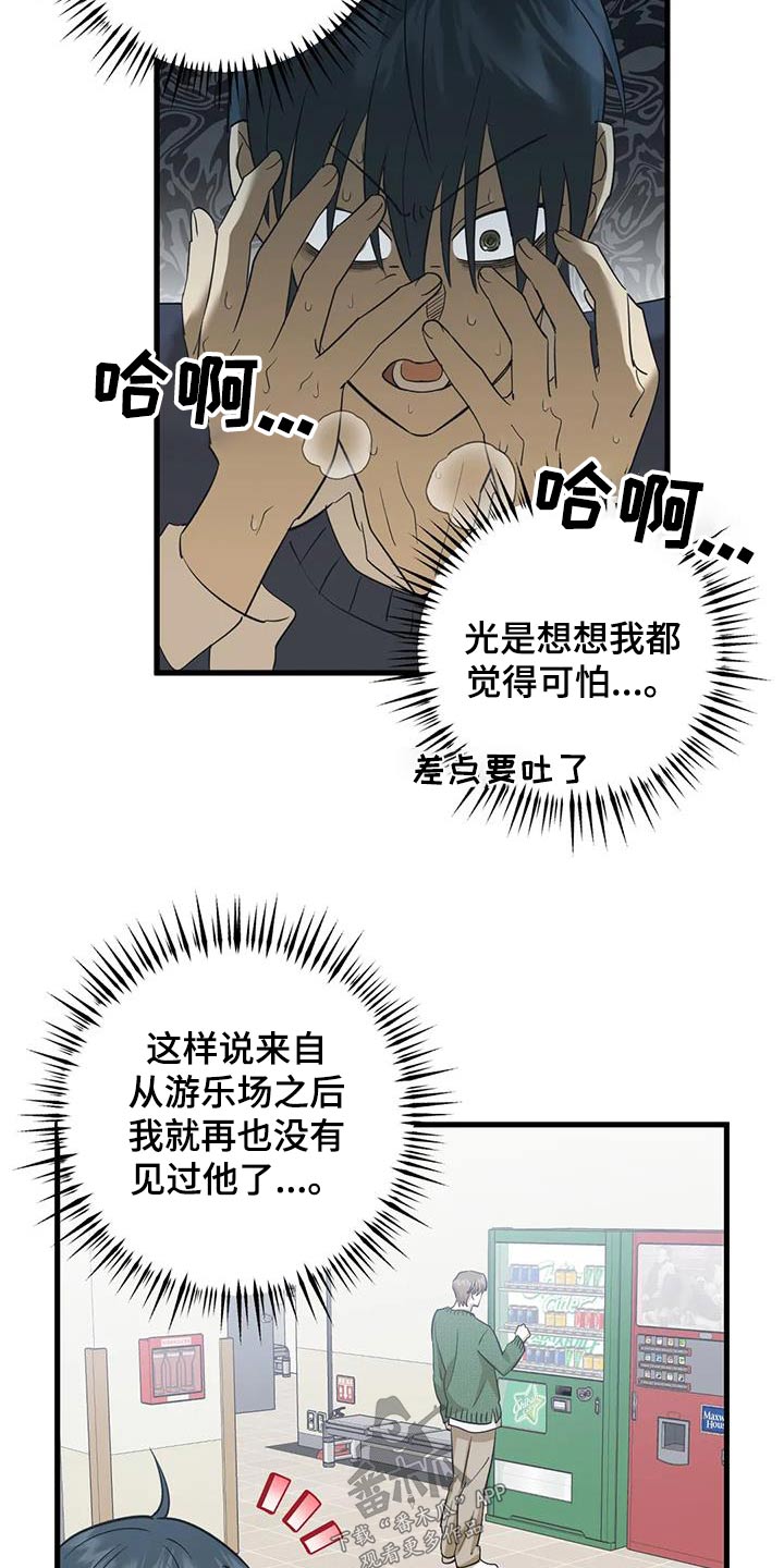 第77章：解释5
