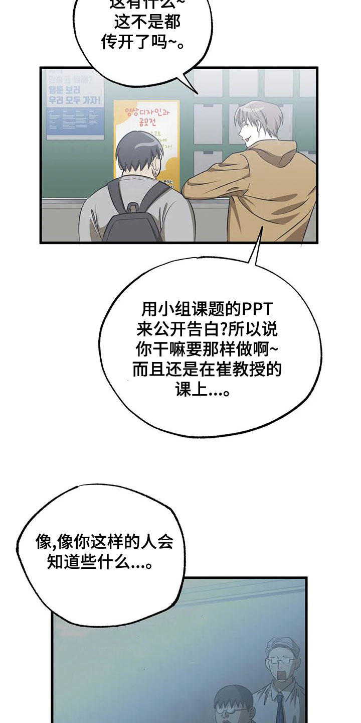 第34章：比赛15