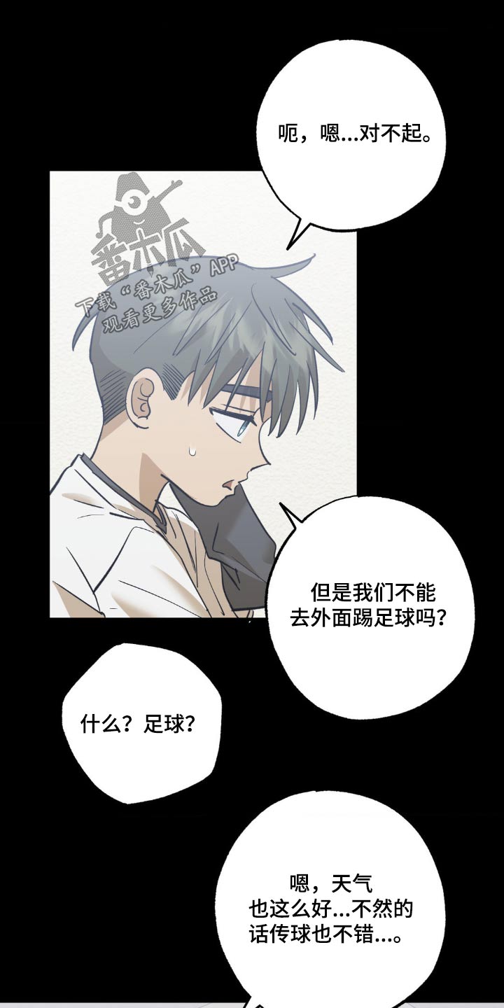 第93章：一起玩14