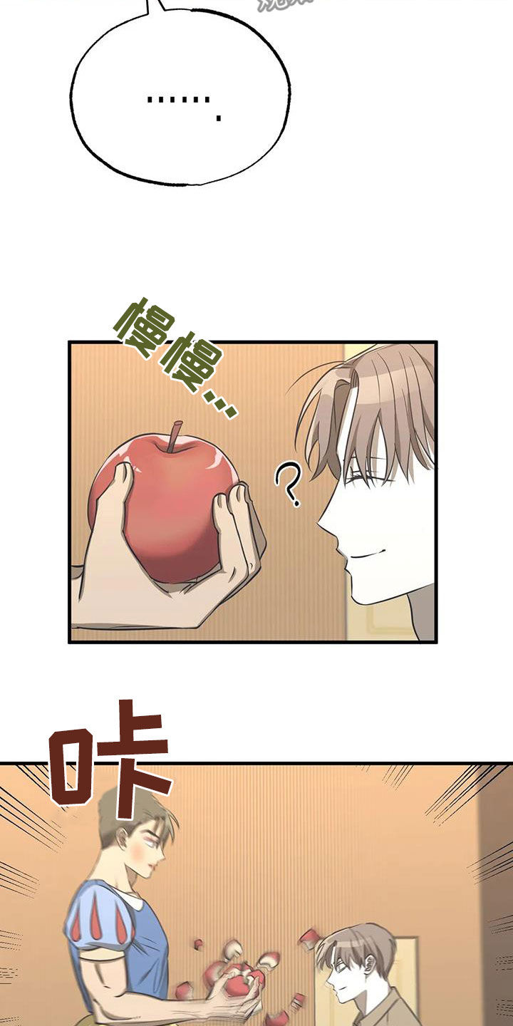 第16章：来对了6