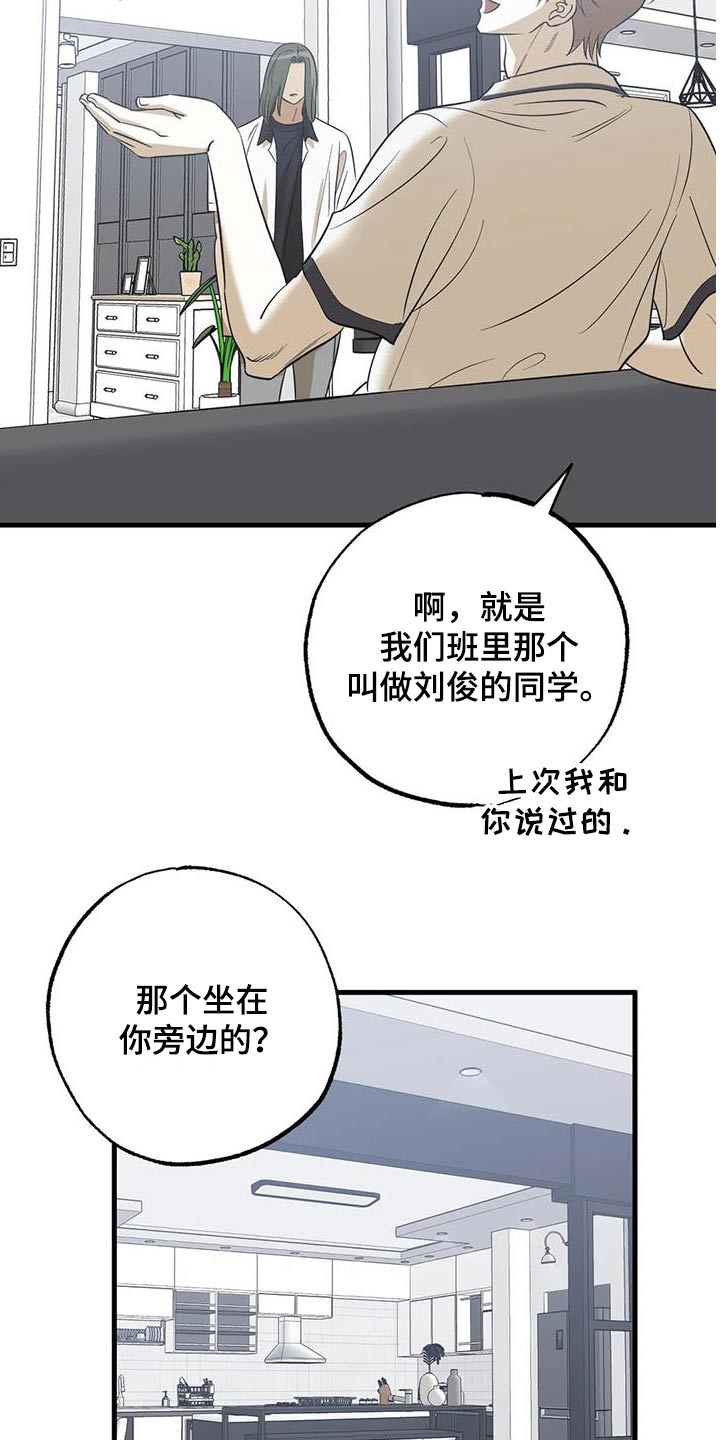 第63章：早餐3