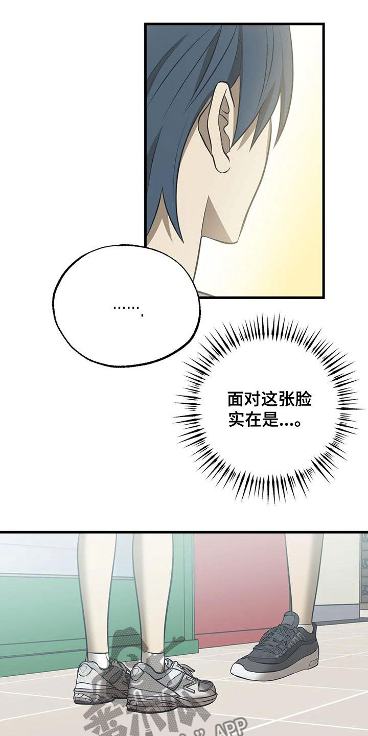 第32章：怎么回事14