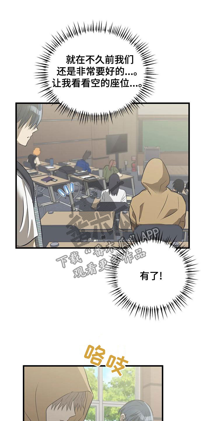 第31章：不要找借口7