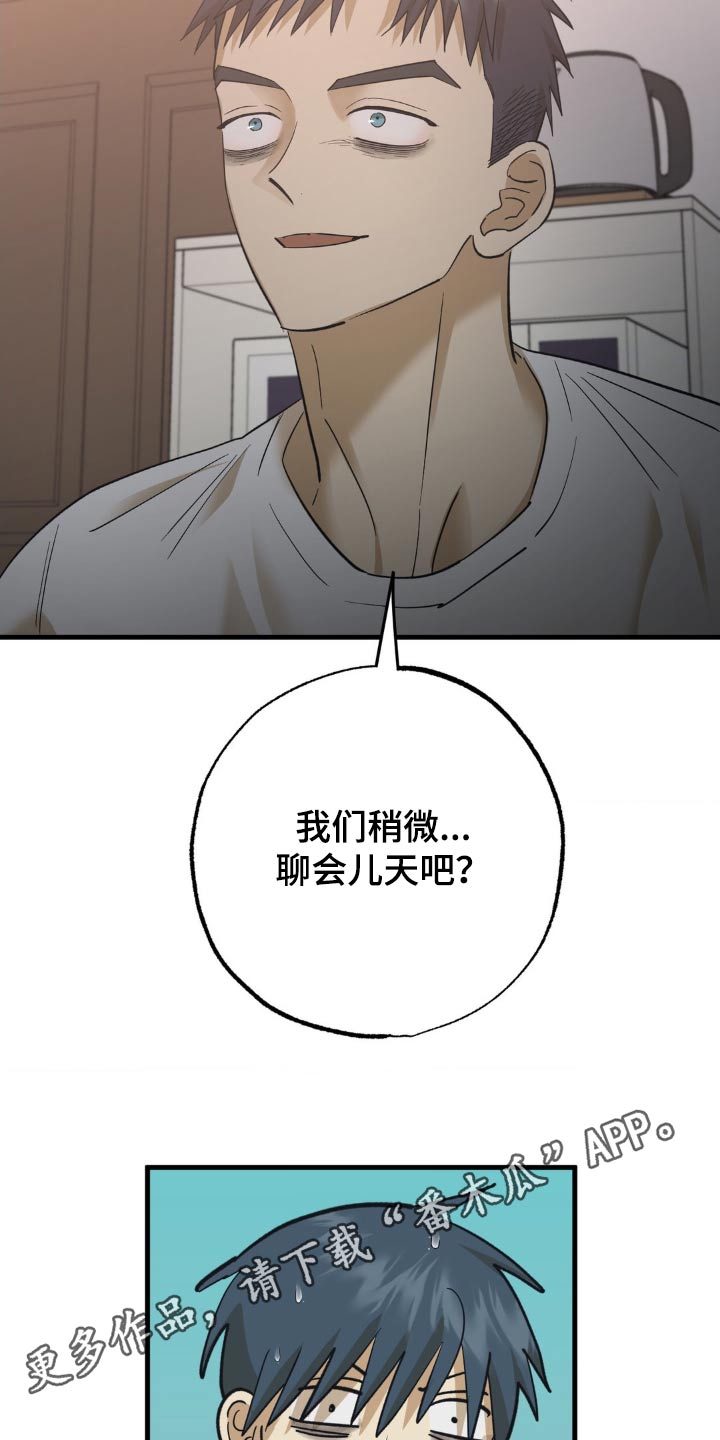 第90章：吓一跳23