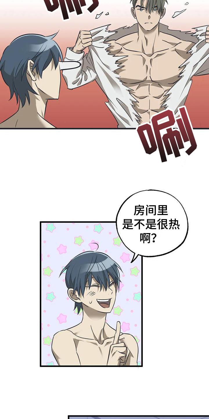 第8章：梦14