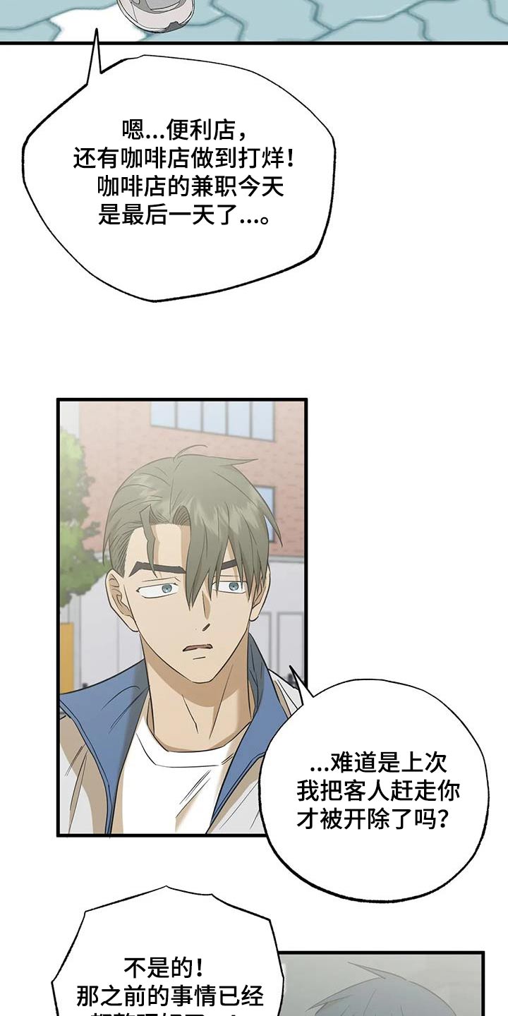 第67章：有变化10