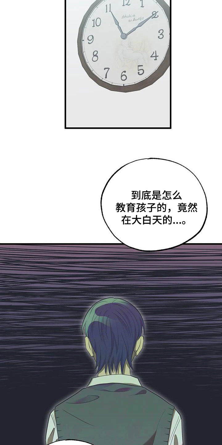 第47章：下跪8