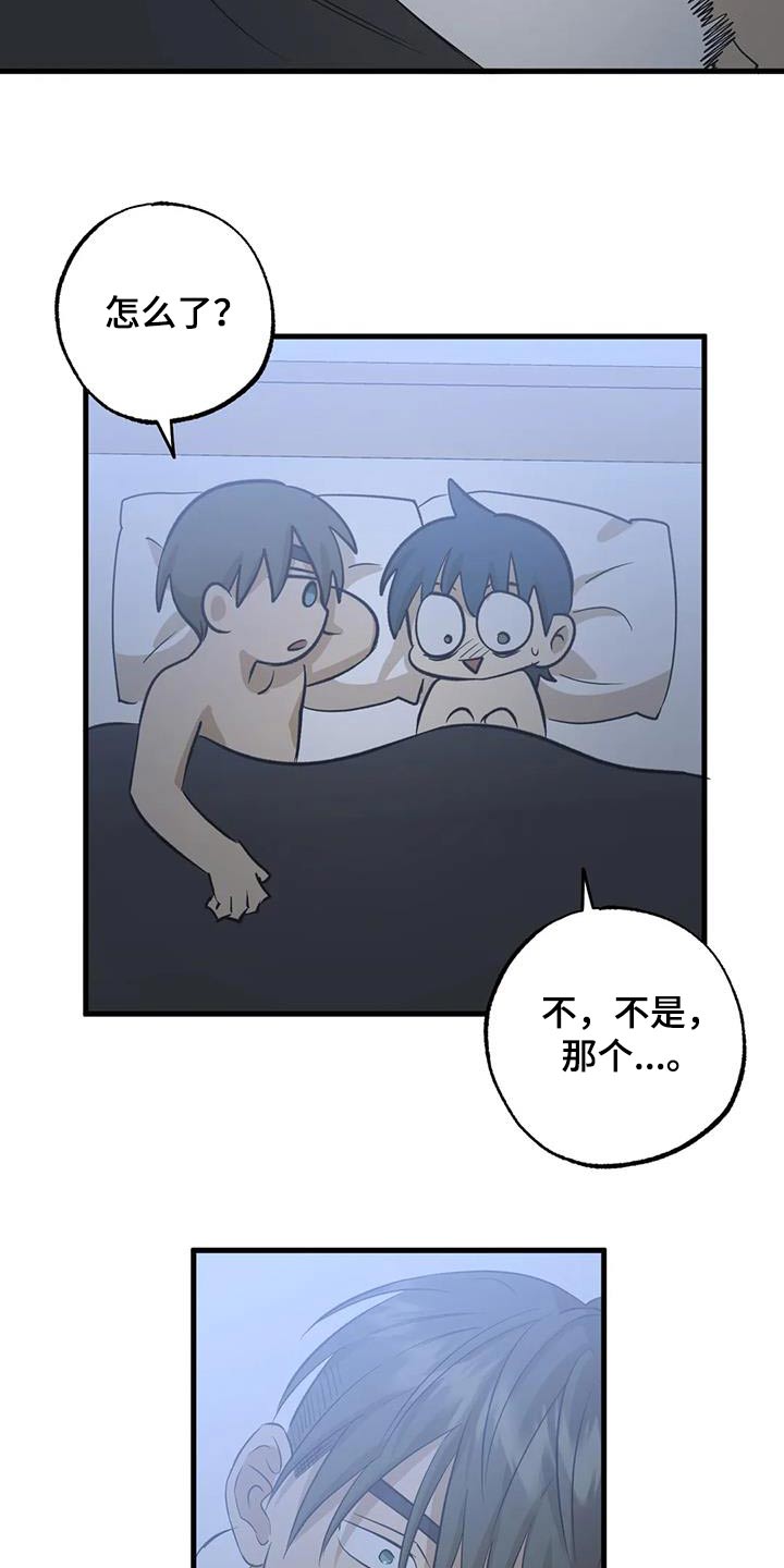 第62章：很喜欢13