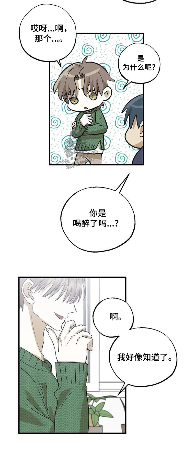 第80章：原来22