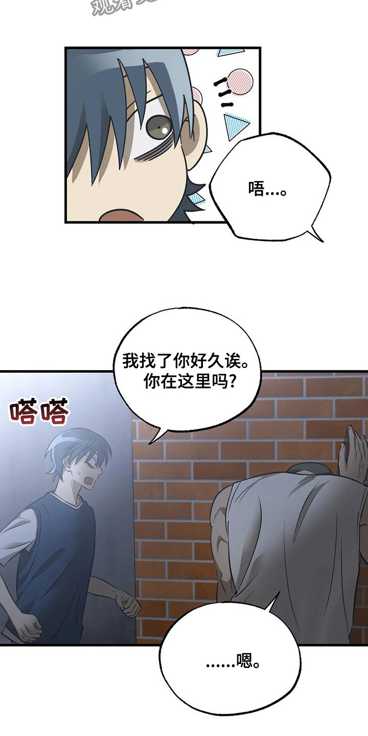 第36章：我喜欢你10