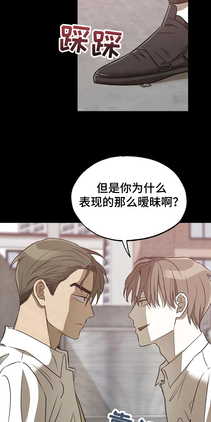 第7章：曲解5