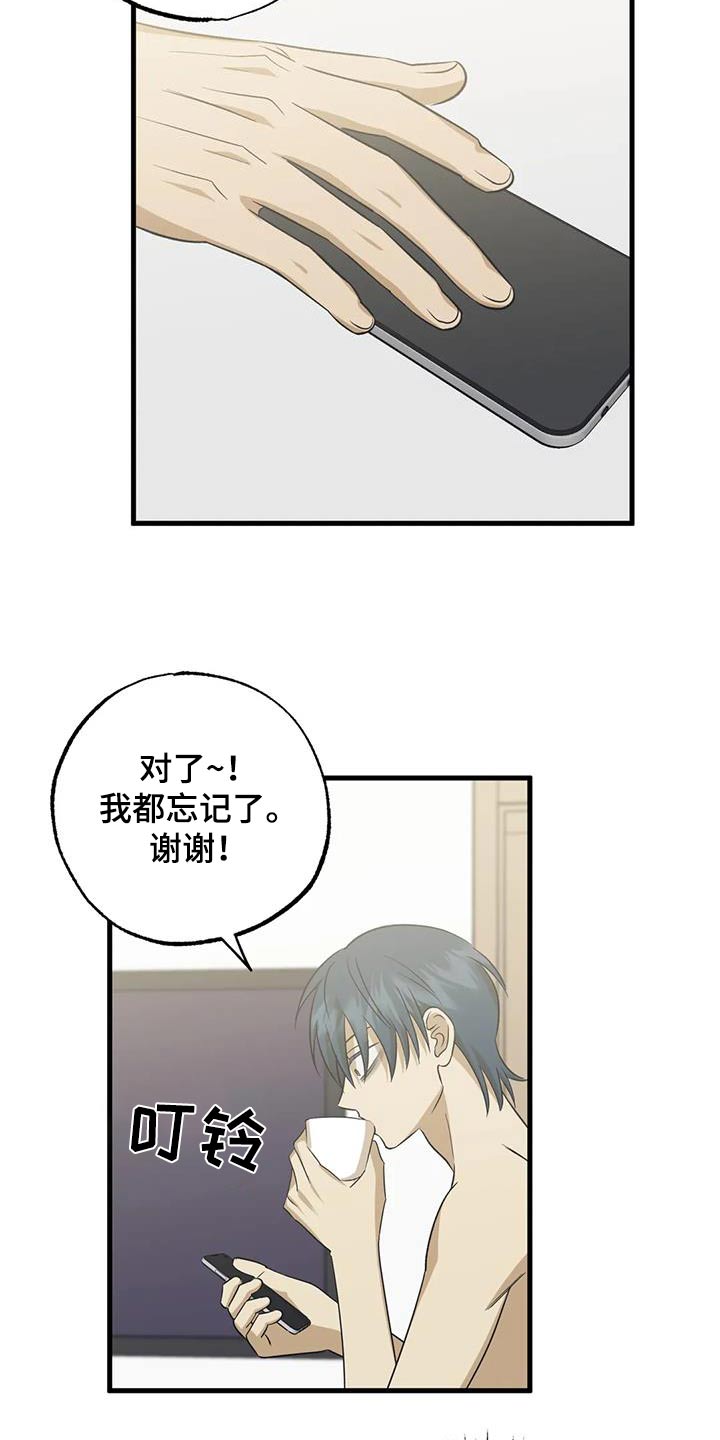 第64章：谢谢2