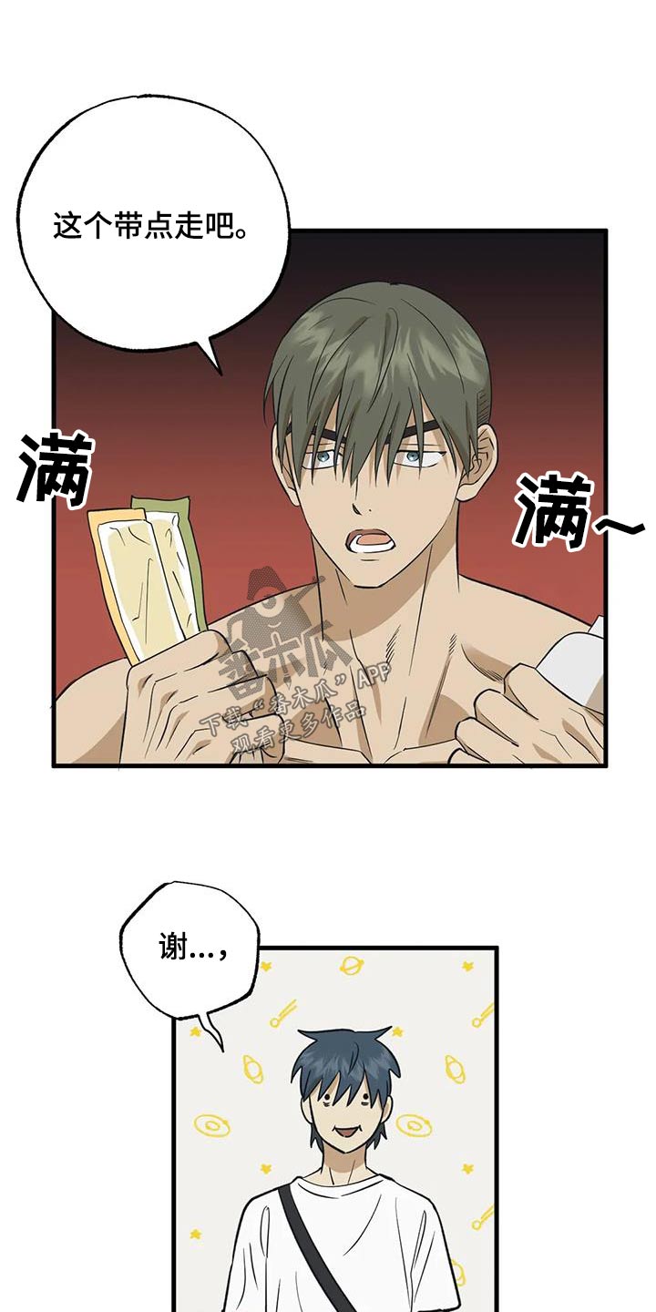 第64章：谢谢17