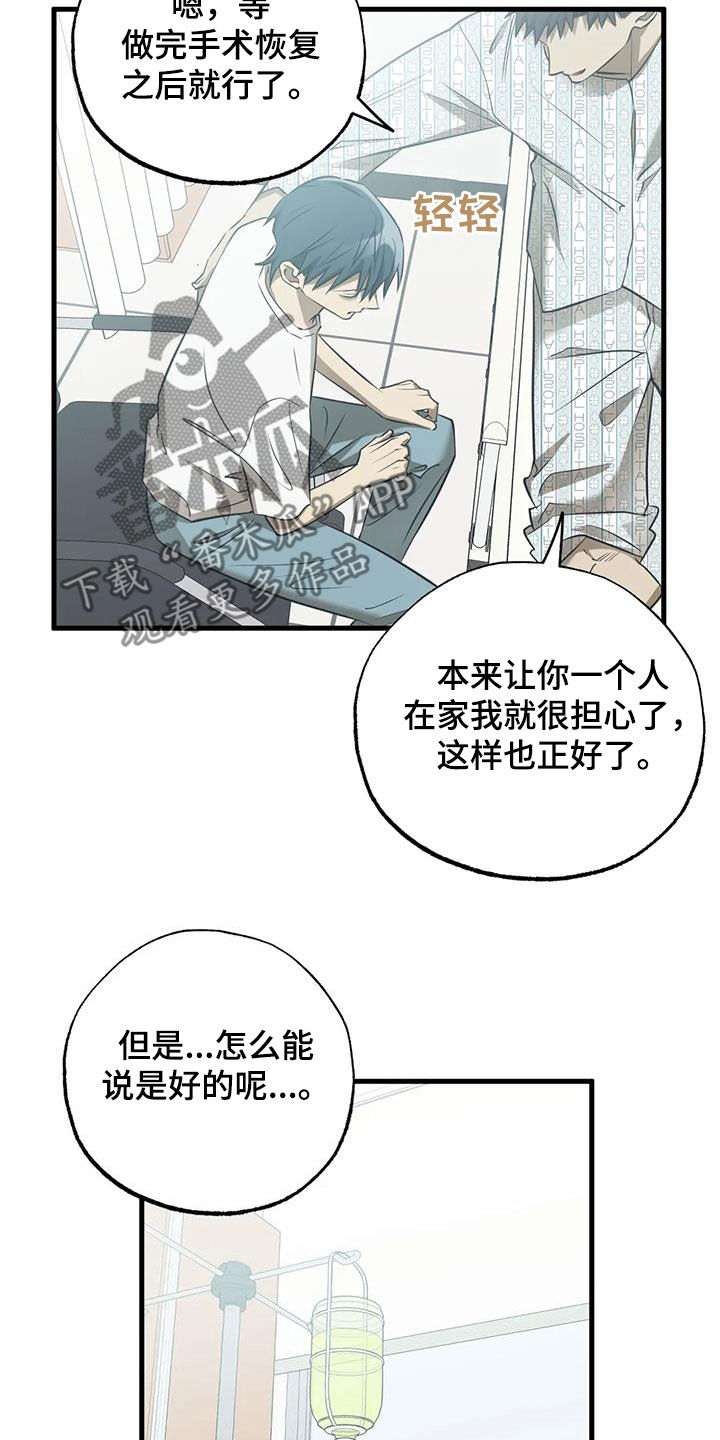 第58章：两难2