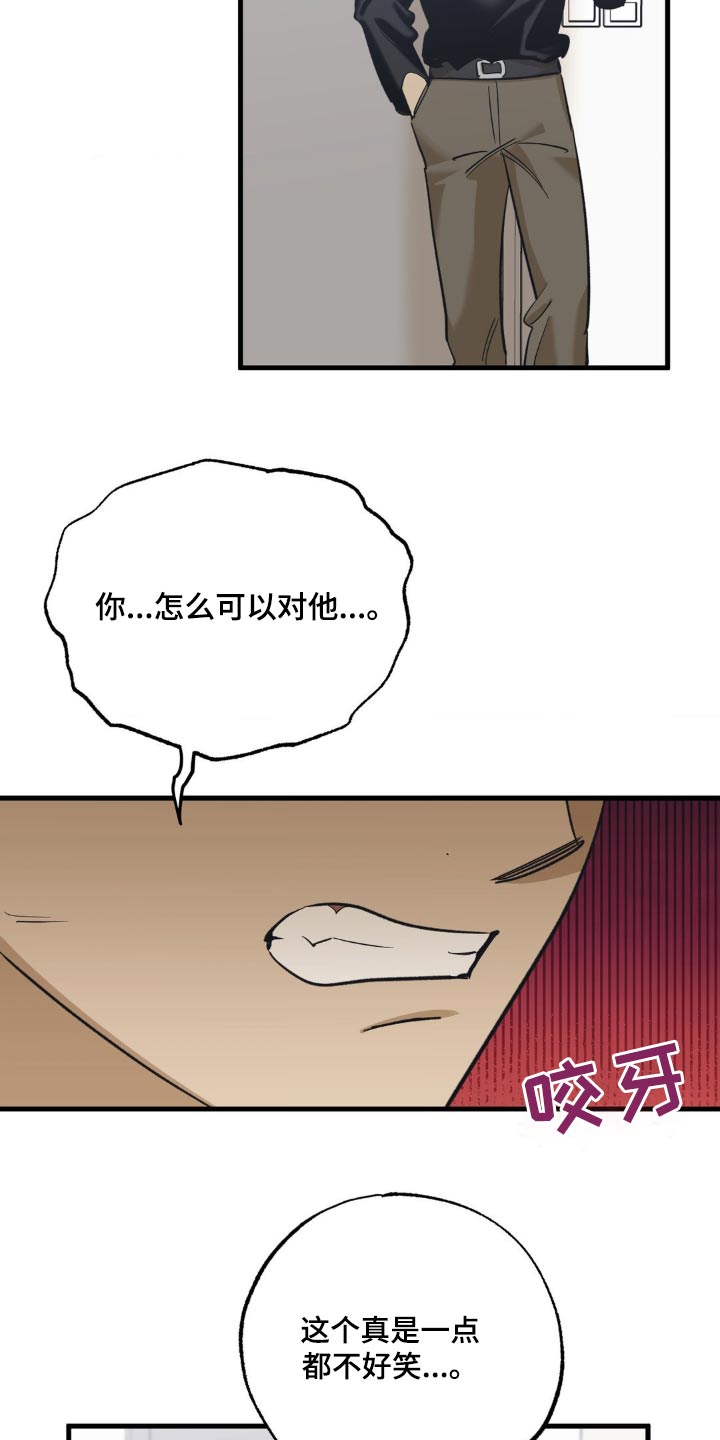 第92章：拜托了6