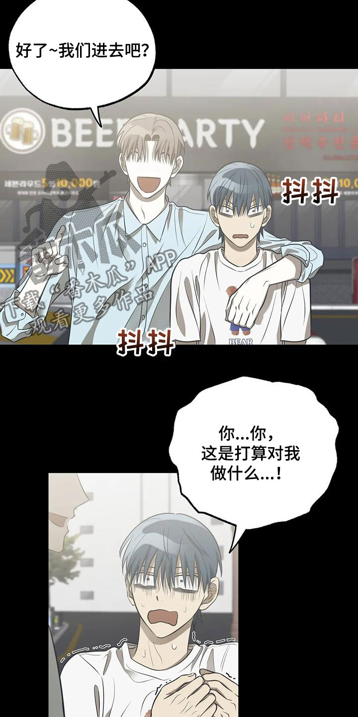 第51章：同行3