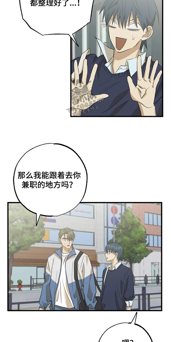 第67章：有变化11