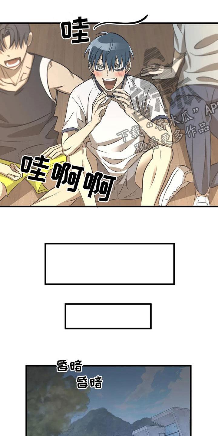 第16章：来对了8