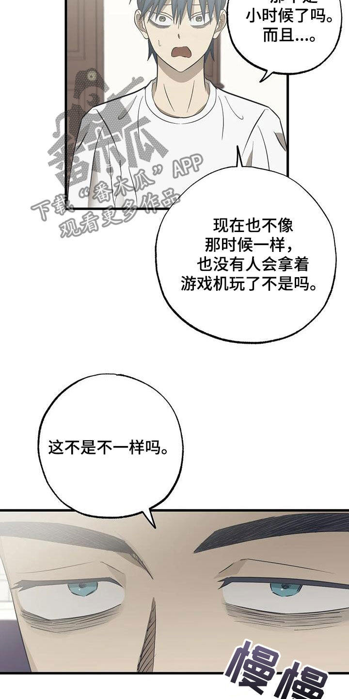 第57章：看望9