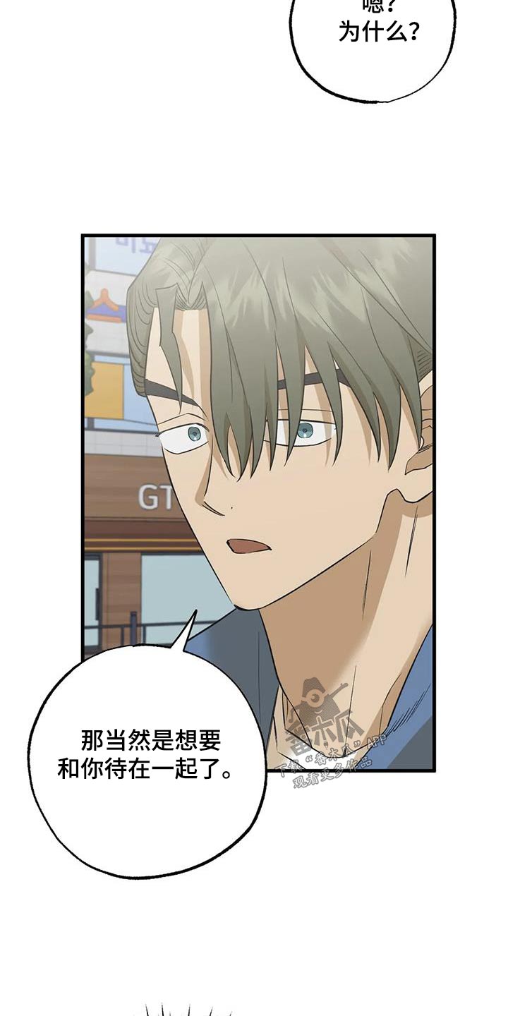 第67章：有变化12