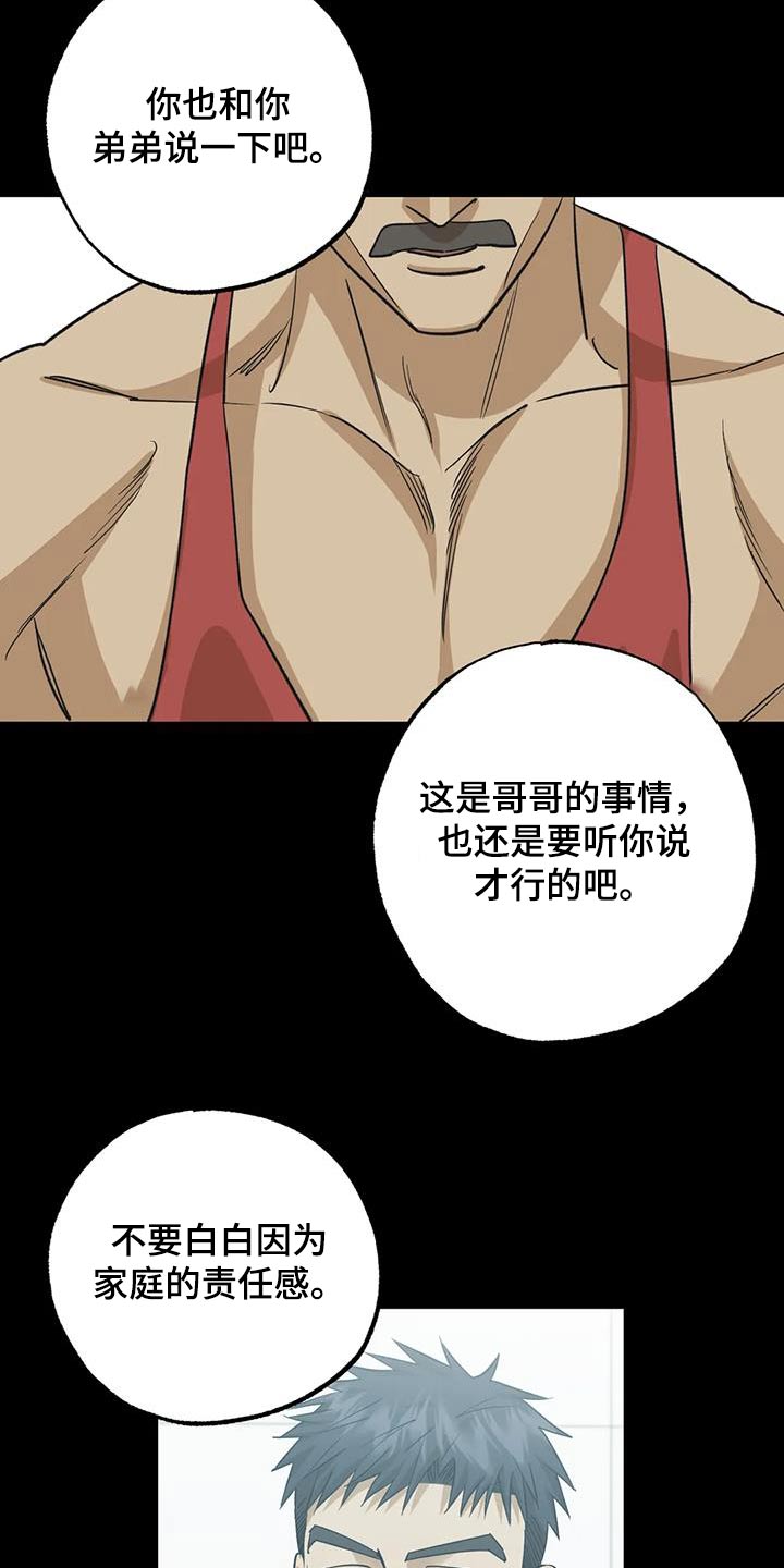 第75章：尽量5