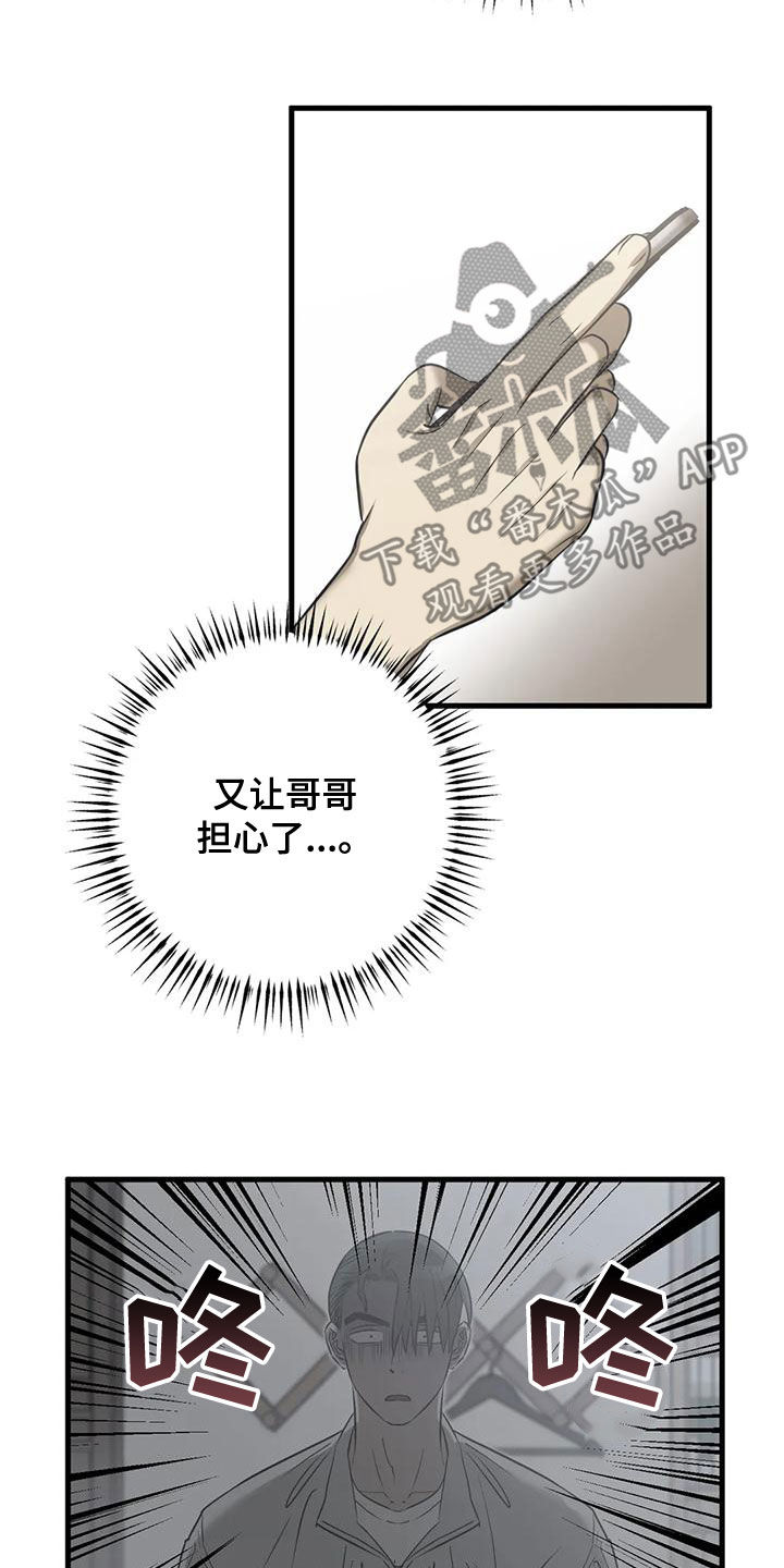 第30章：好好表现吧3