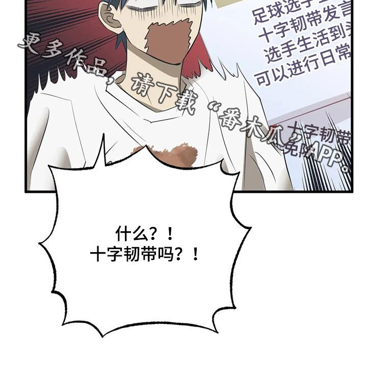 第57章：看望17