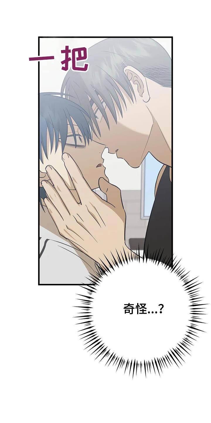 第72章：要不要一起19