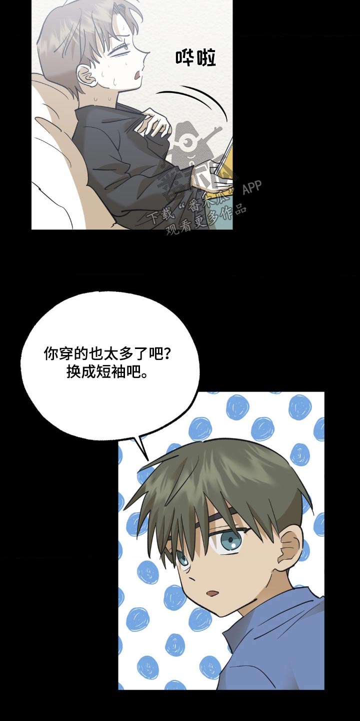 第93章：一起玩20