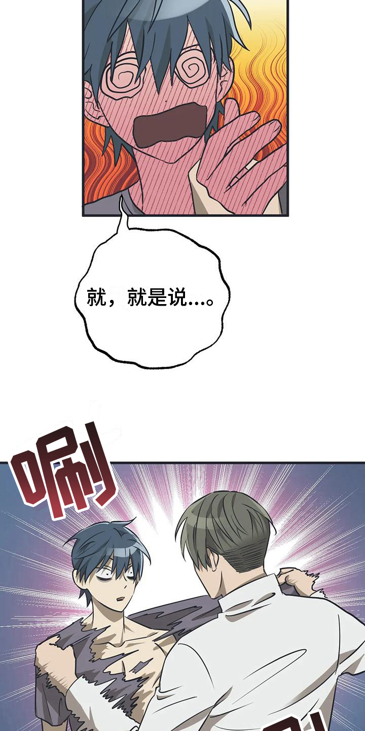 第8章：梦12