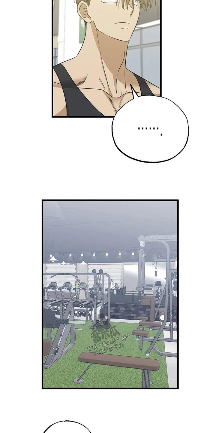 第72章：要不要一起5