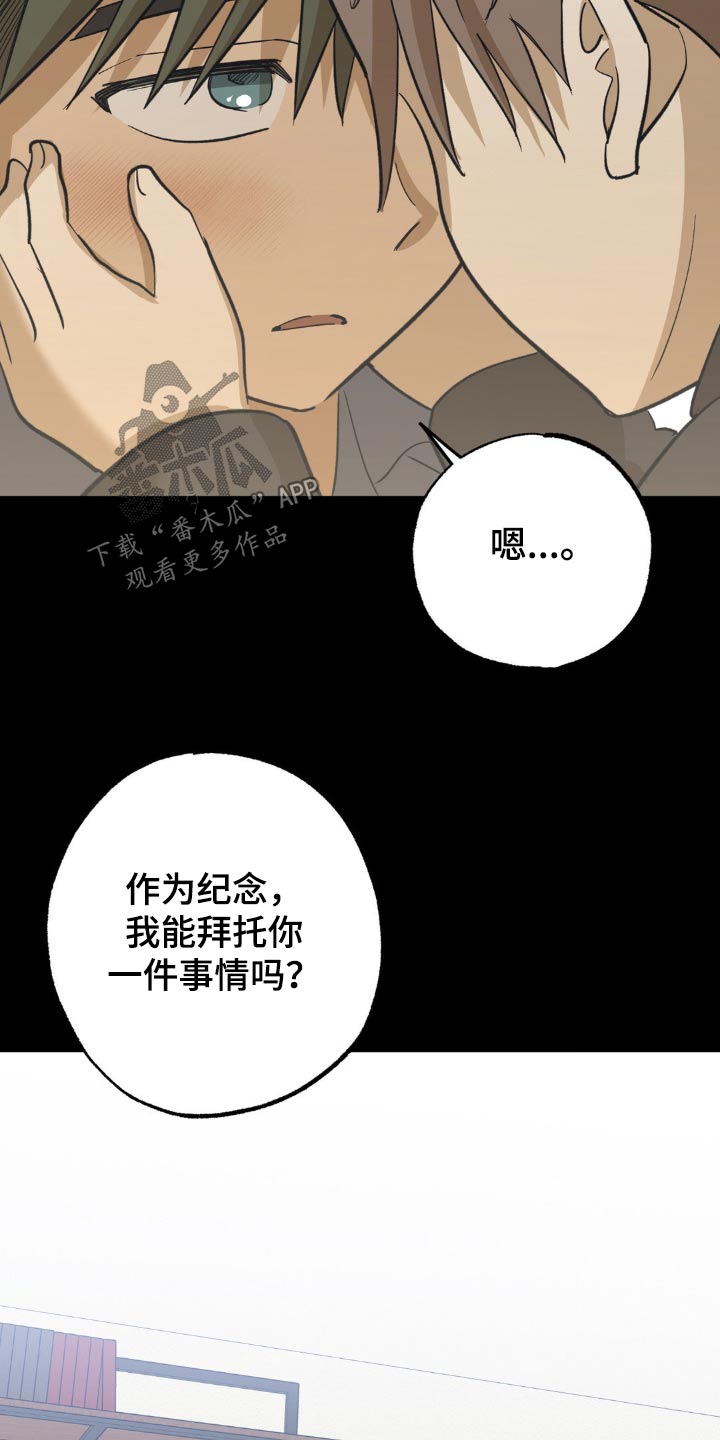 第94章：不是我爸爸15