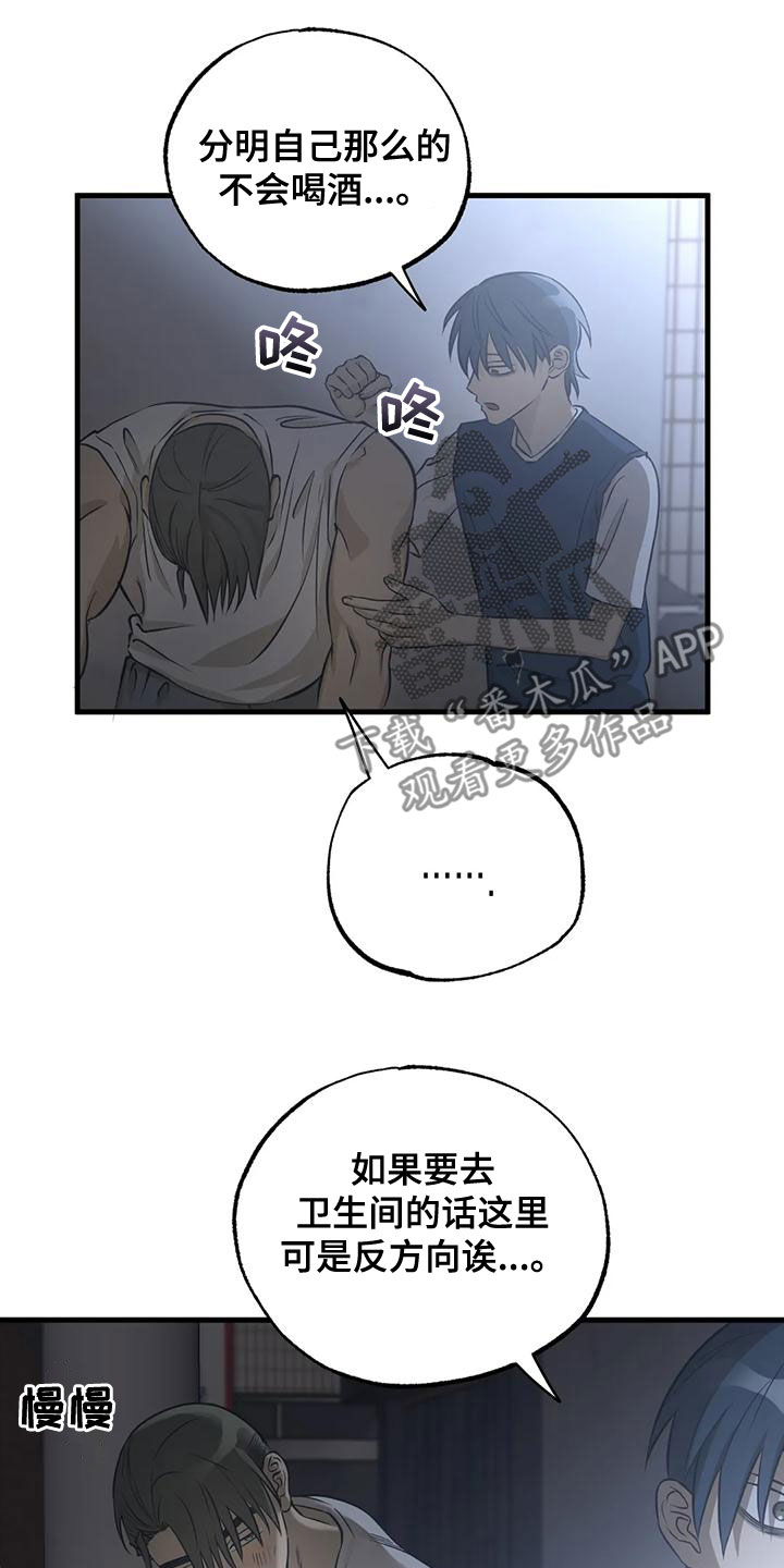 第36章：我喜欢你11