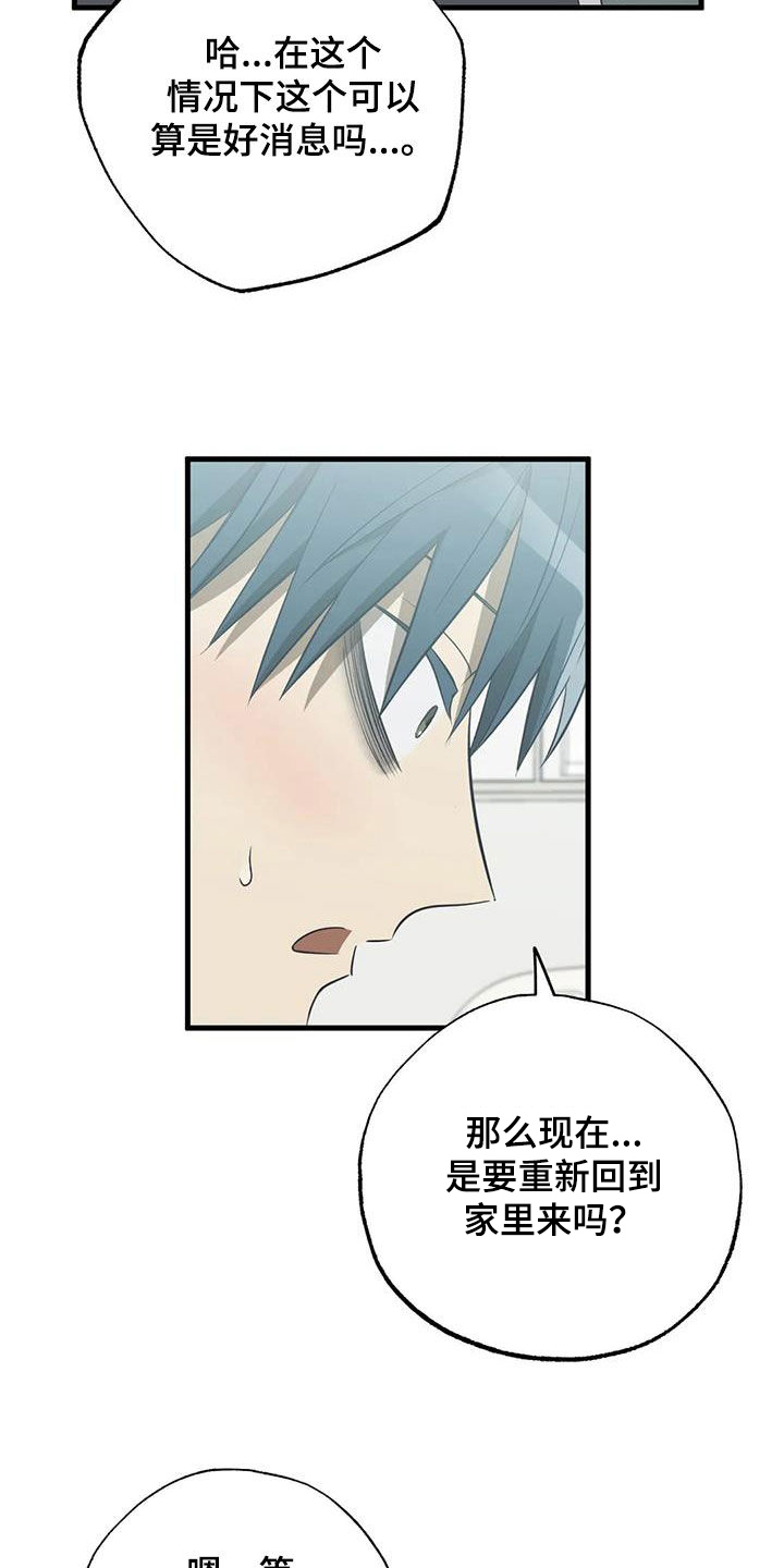第58章：两难1