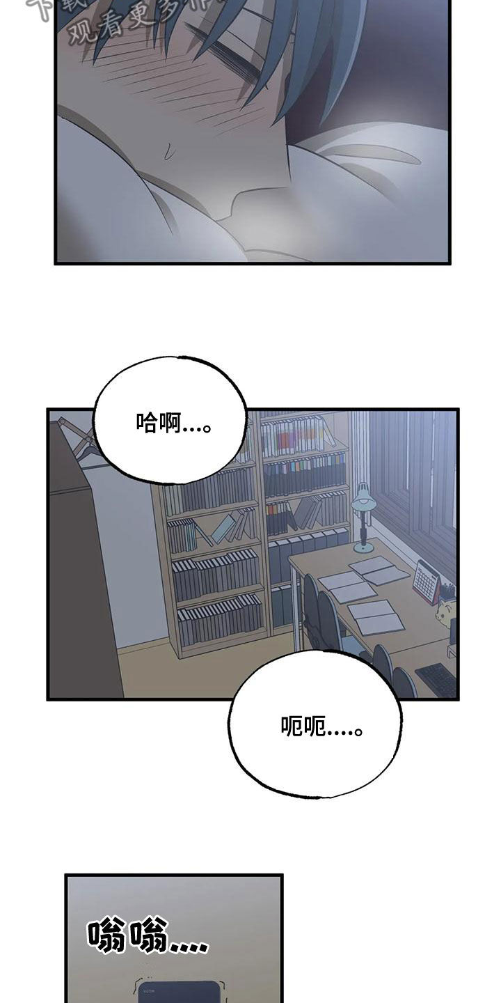 第28章：死定了4