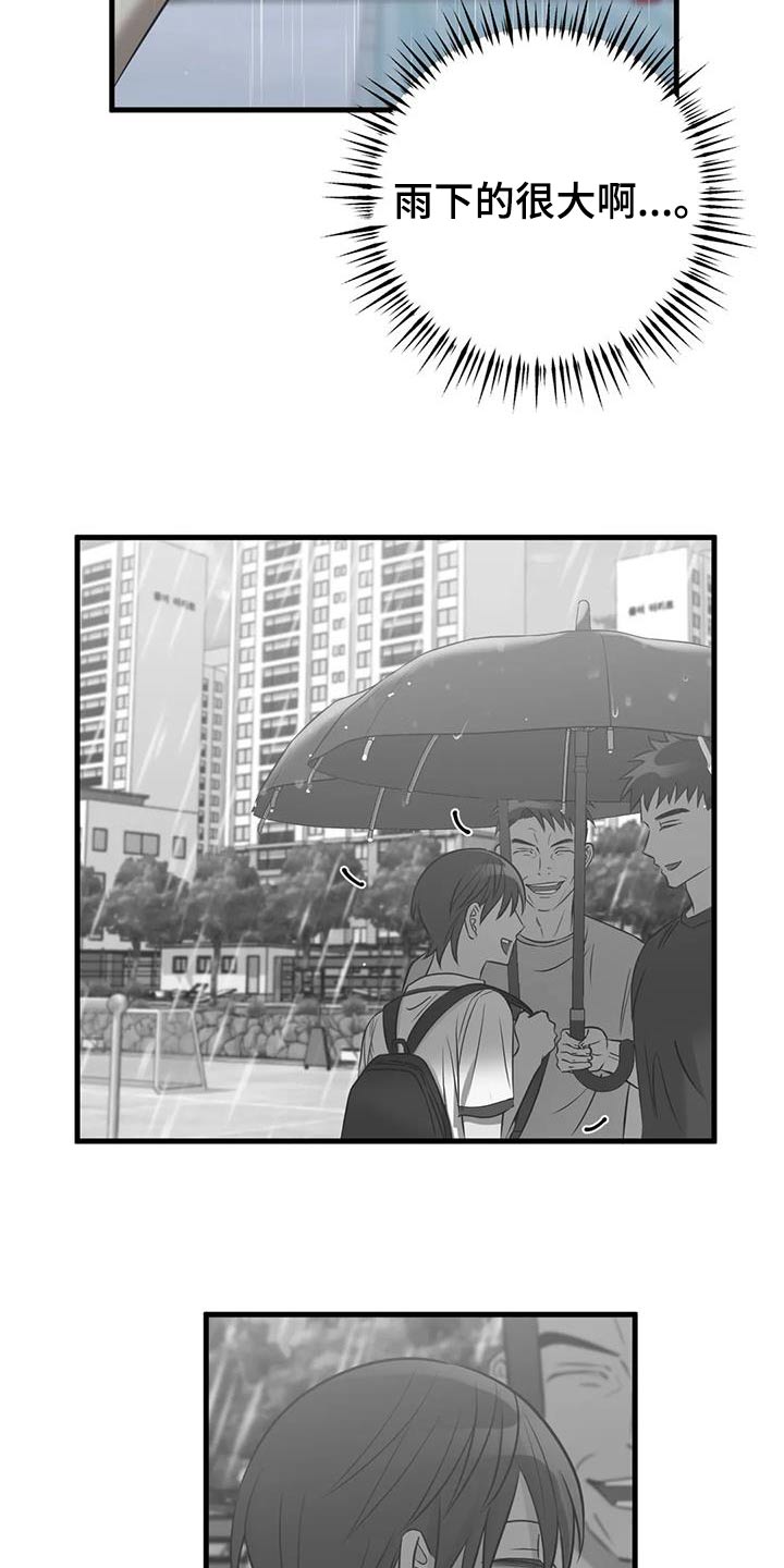 第60章：不是故意11