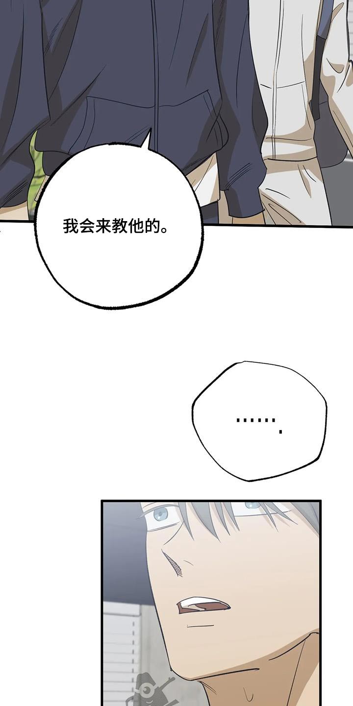 第70章：决定11