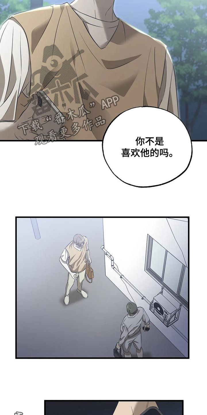 第30章：好好表现吧15