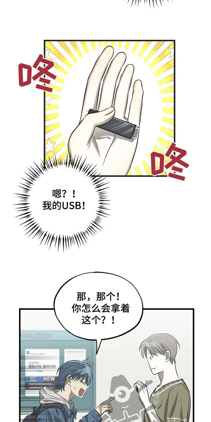 第50章：朋友7