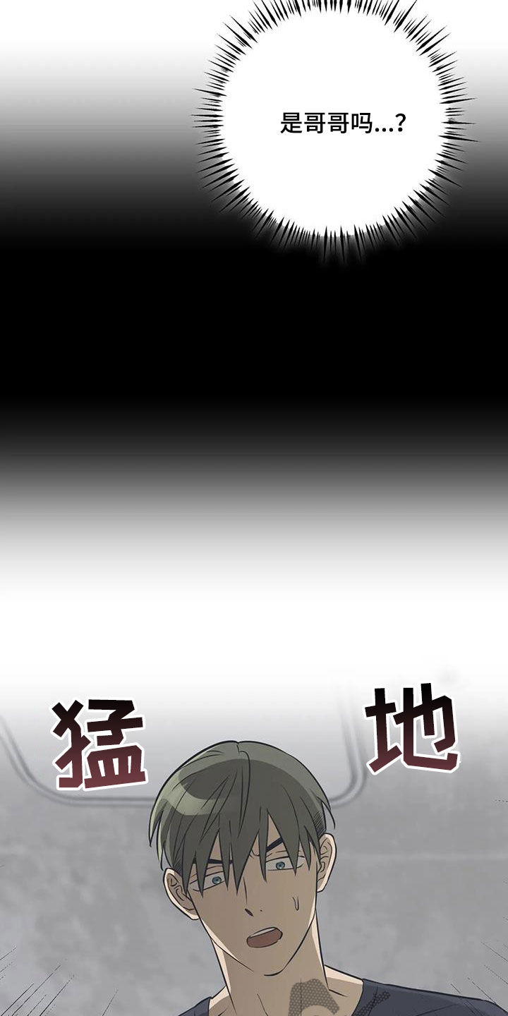 第19章：晕过去8