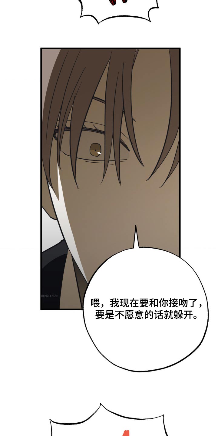 第92章：拜托了21