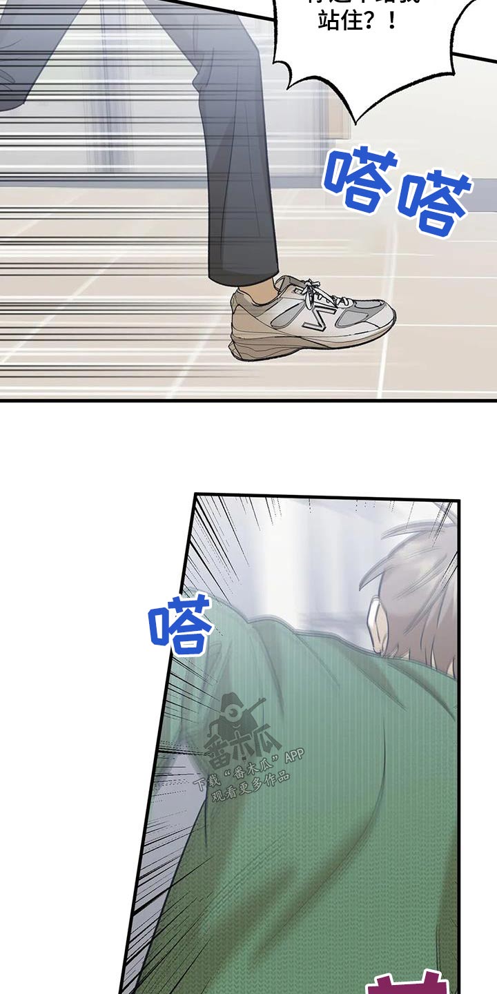 第77章：解释10