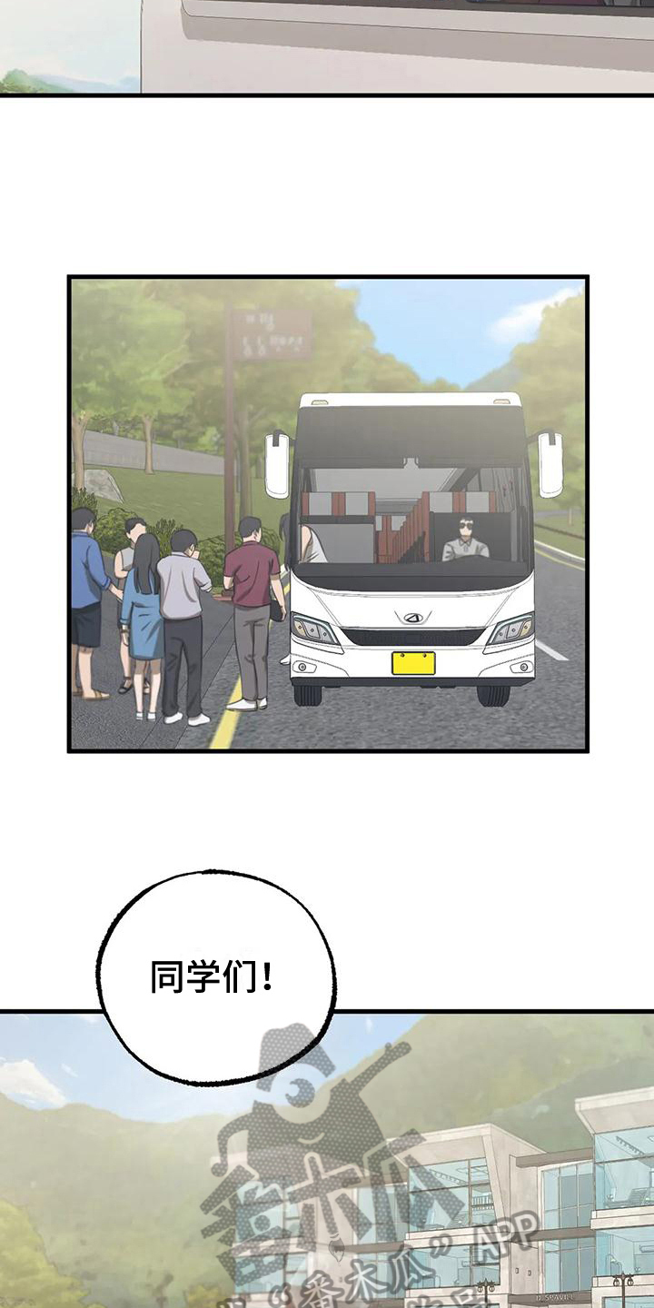 第12章：挺像样的6