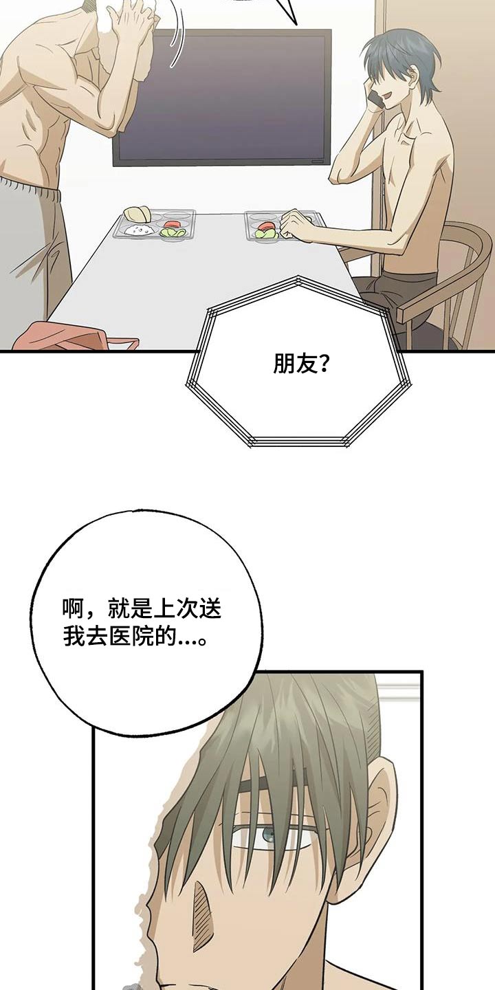 第64章：谢谢7
