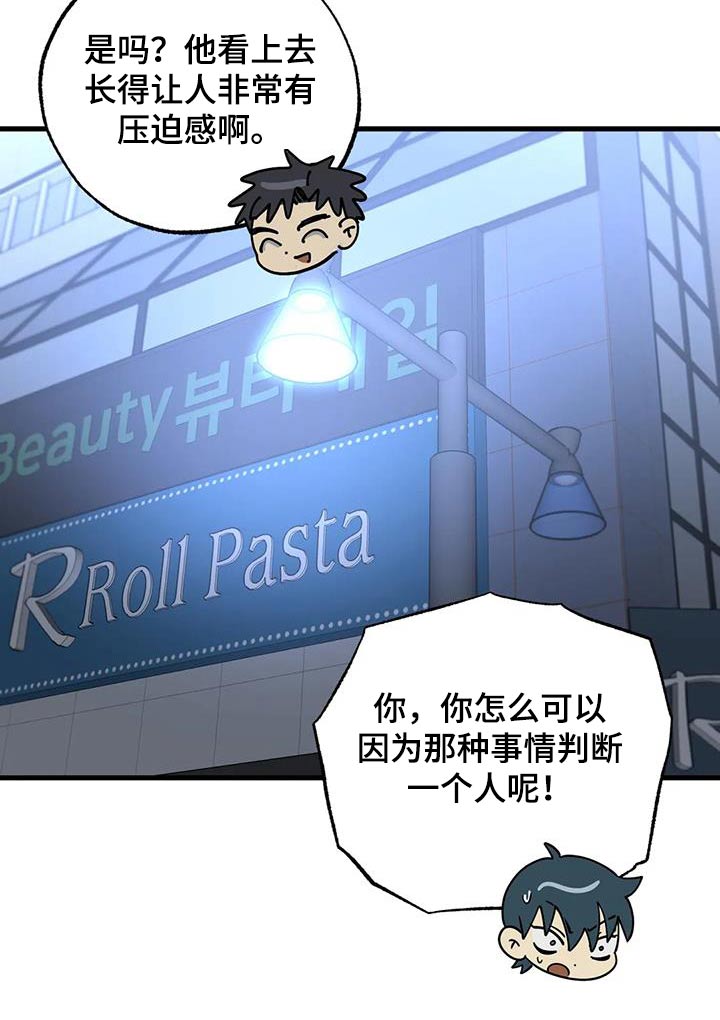 第74章：留学20