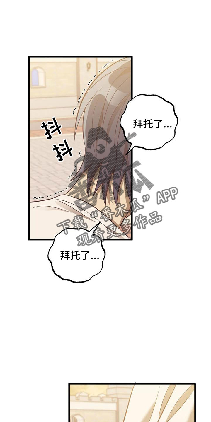 第54章：去医院20