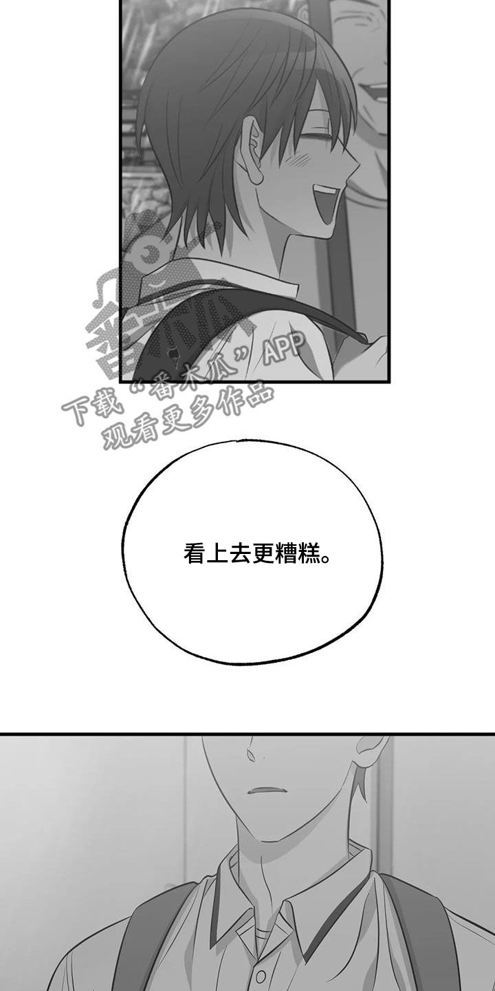 第48章：那重要吗9