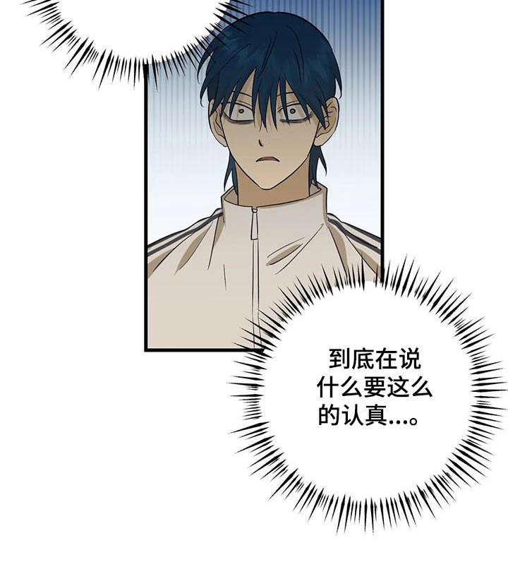 第70章：决定17