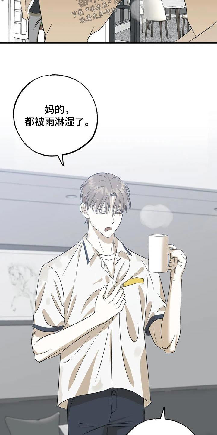 第62章：很喜欢24