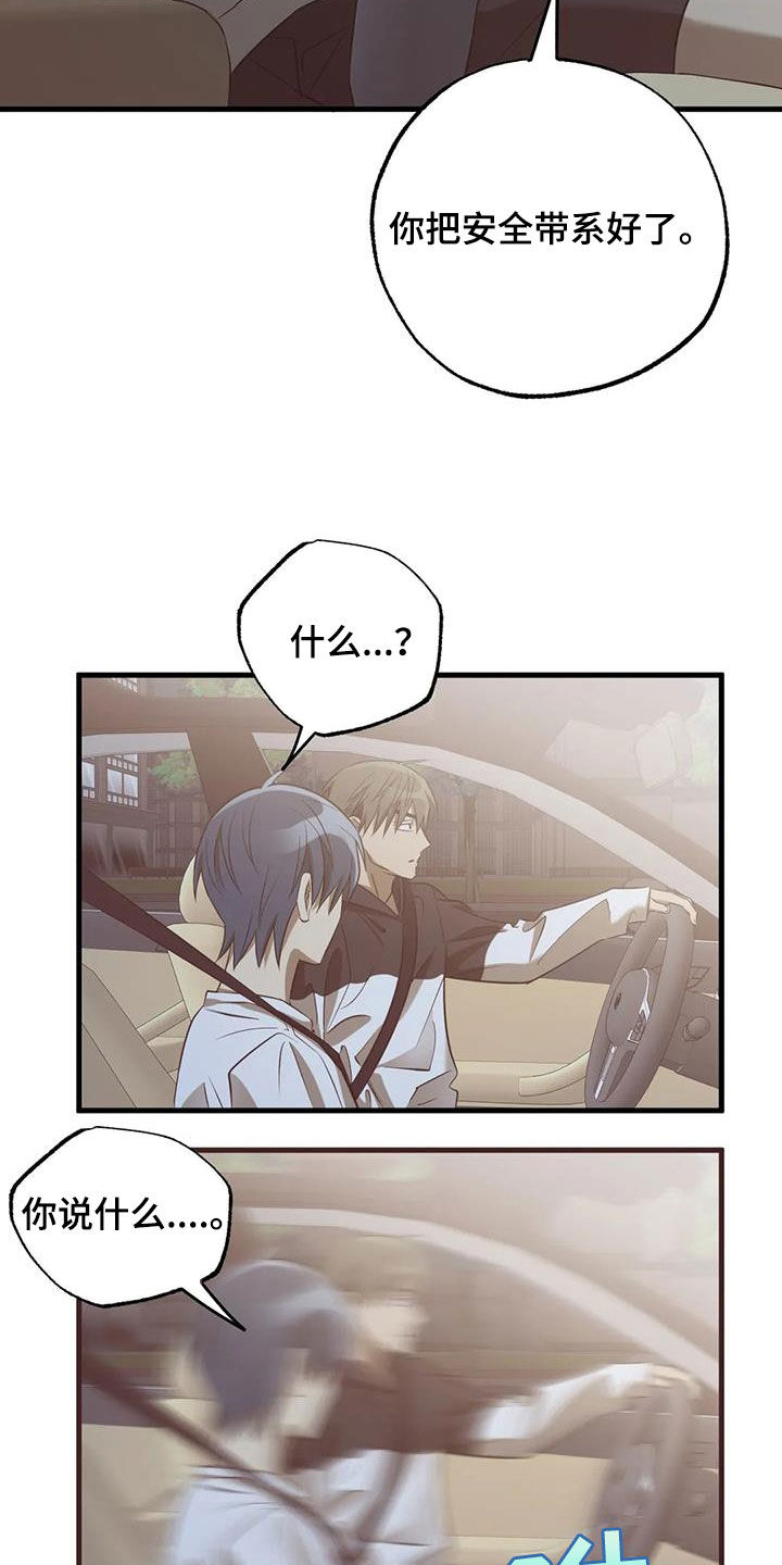 第55章：担心8